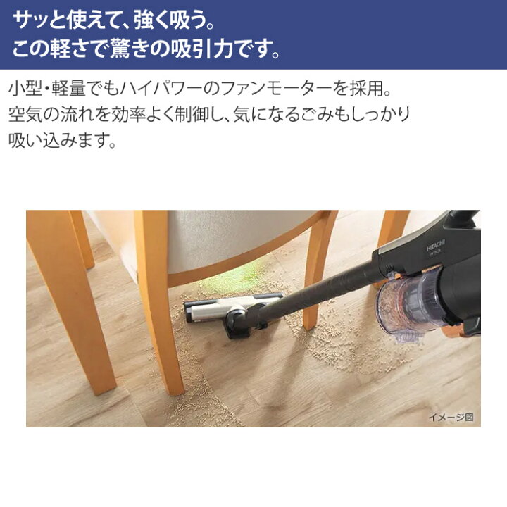 楽天市場】【即納】日立 掃除機 サイクロン クリーナー ラクかる 