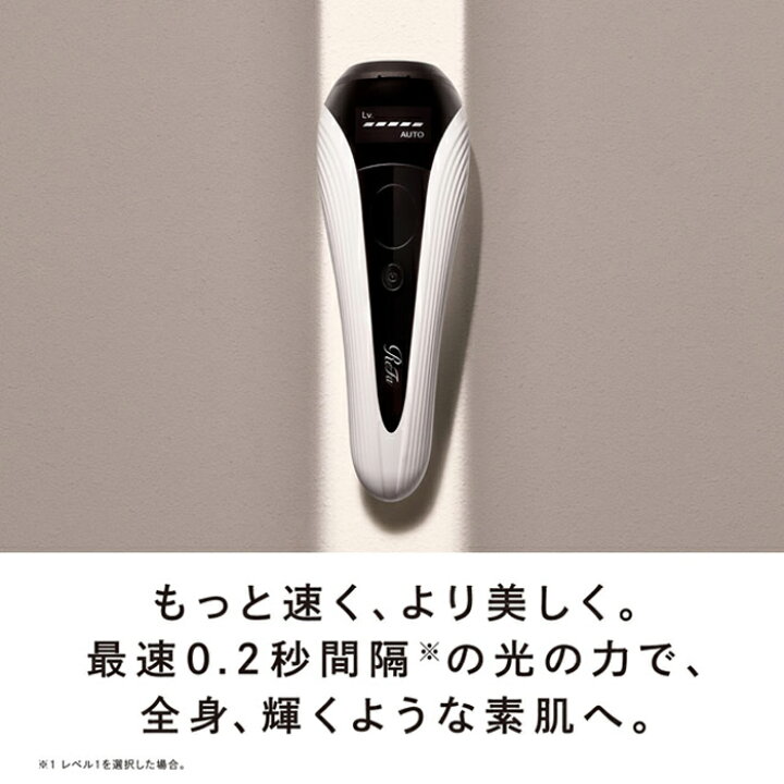 楽天市場】【即納】MTG 光美容器 ReFa EPI GO リファエピ ゴー IPL 
