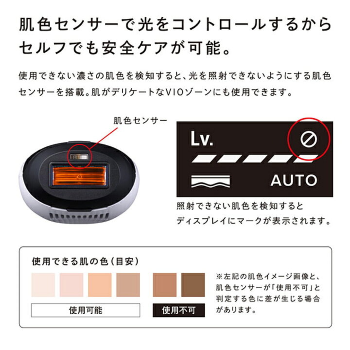 楽天市場】MTG 光美容器 ReFa EPI GO リファエピ ゴー IPL 高速照射 
