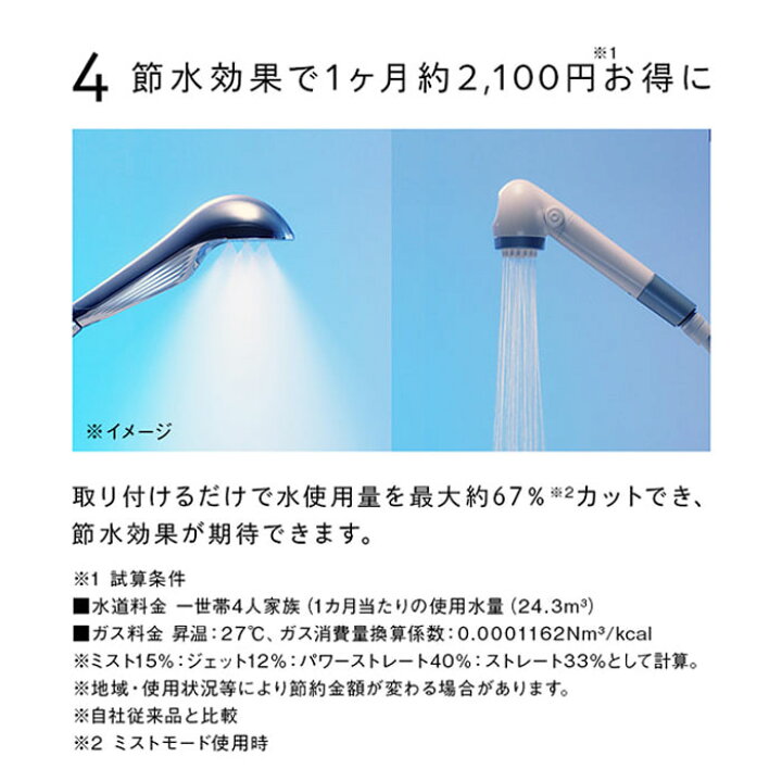 楽天市場】MTG シャワーヘッド ReFa FINE BUBBLE S 正規販売店 リファ 