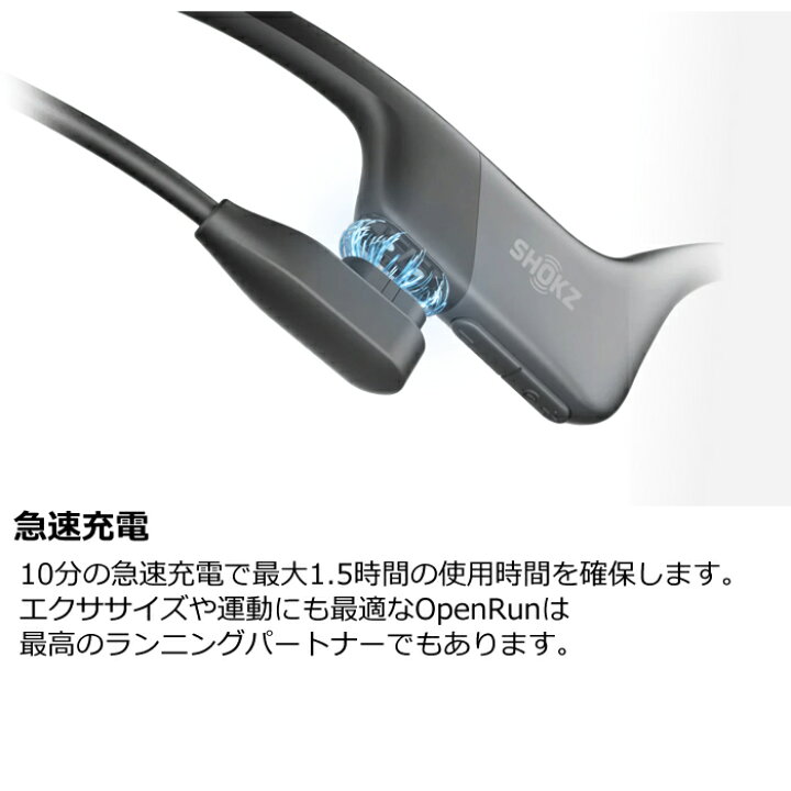 楽天市場】【即納】Shokz 骨伝導イヤホン OpenRun マイク対応 