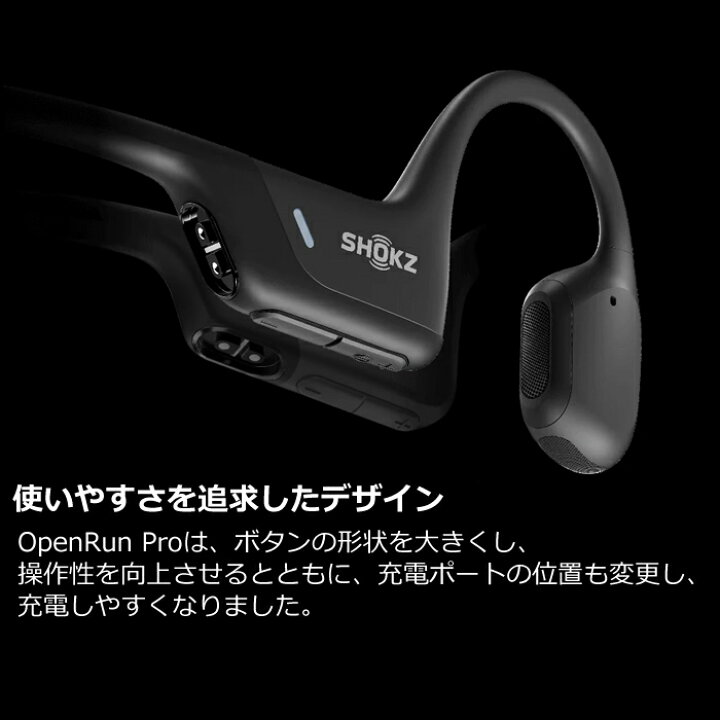 楽天市場】【即納】Shokz 骨伝導イヤホン OpenRun Pro マイク  