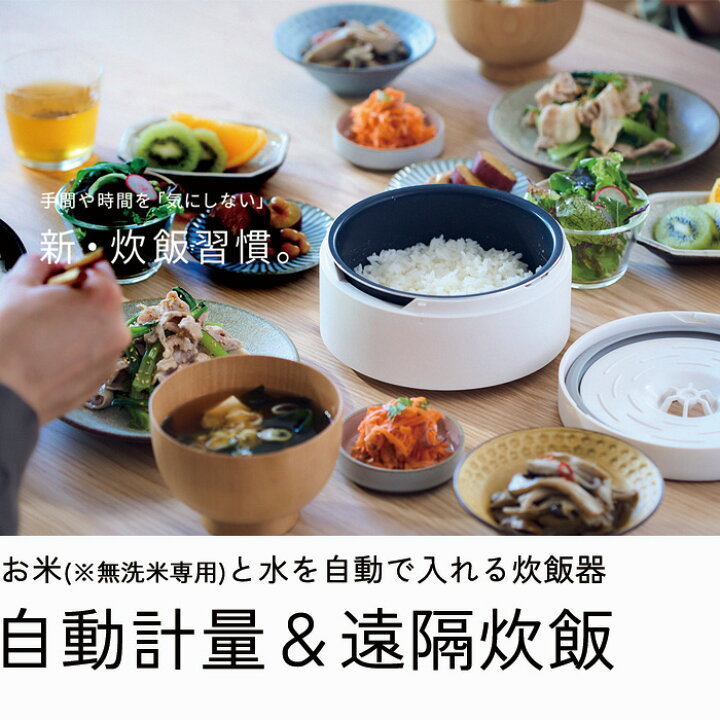 楽天市場】パナソニック 2合炊き 無洗米専用 全自動 自動計量IH炊飯器 