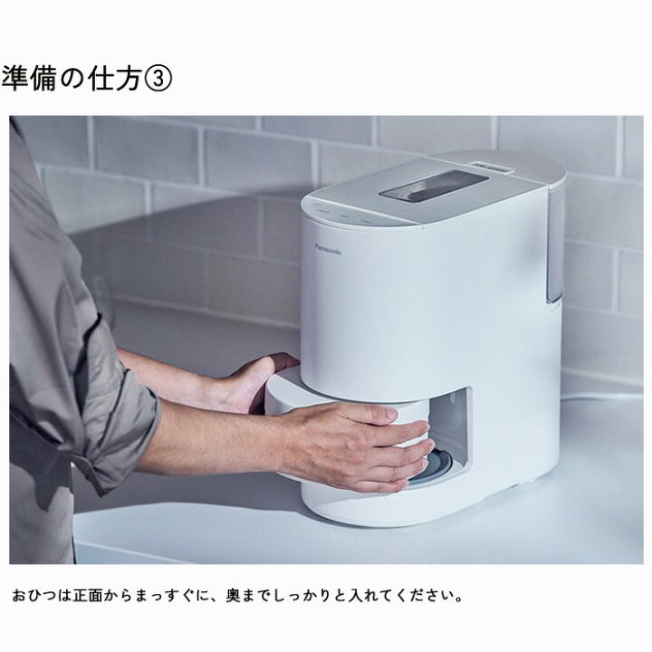 楽天市場】パナソニック 2合炊き 無洗米専用 全自動 自動計量IH炊飯器 