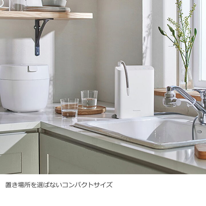 楽天市場】パナソニック アルカリイオン整水器 TK-AS31-W ホワイト 整  