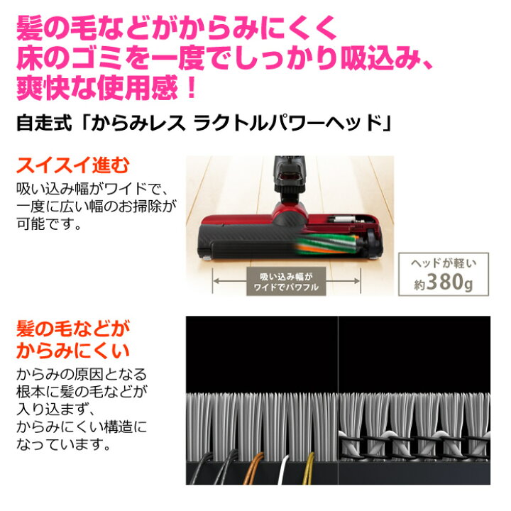 楽天市場】東芝 掃除機 サイクロン式 クリーナー トルネオ ヴイ VC 