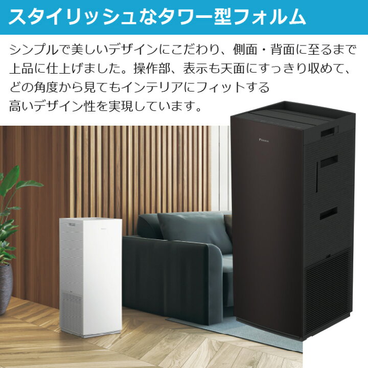 ダイキン】【加湿】【花粉】【ウイルス】 トリーマ空気清浄機 ACK70Z-W