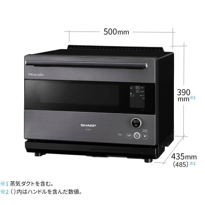 楽天市場】シャープ ウォーターオーブン ヘルシオ 30L スチーム 