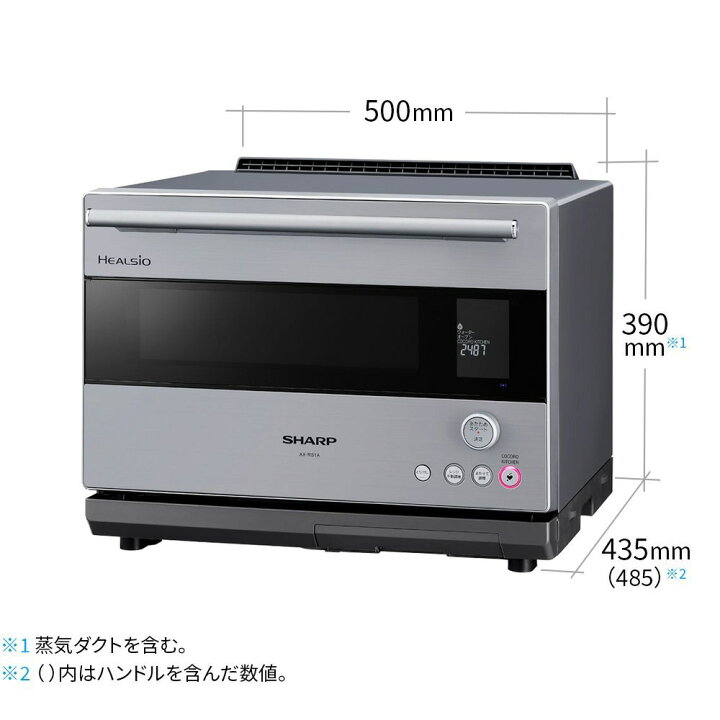 楽天市場】シャープ ウォーターオーブン ヘルシオ 30L スチーム  