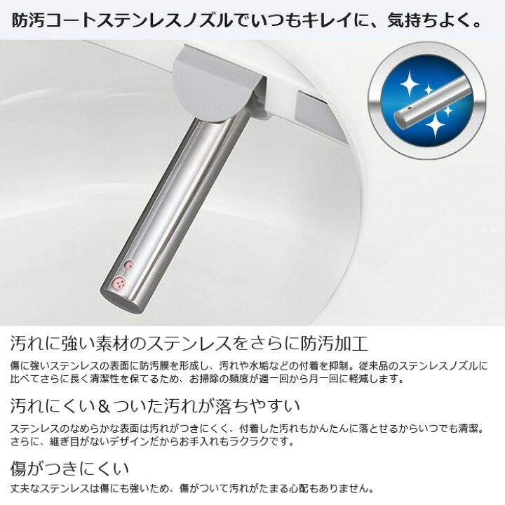 楽天市場】パナソニック 温水洗浄便座 ビューティ・トワレ RSTK 