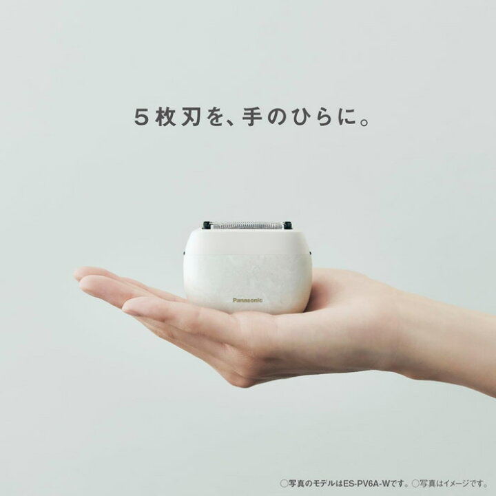 楽天市場】【即納】パナソニック リニアシェーバー ラムダッシュ  