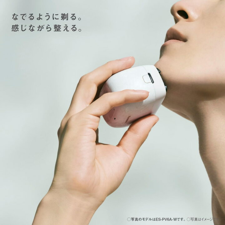 楽天市場】【即納】パナソニック リニアシェーバー ラムダッシュ 