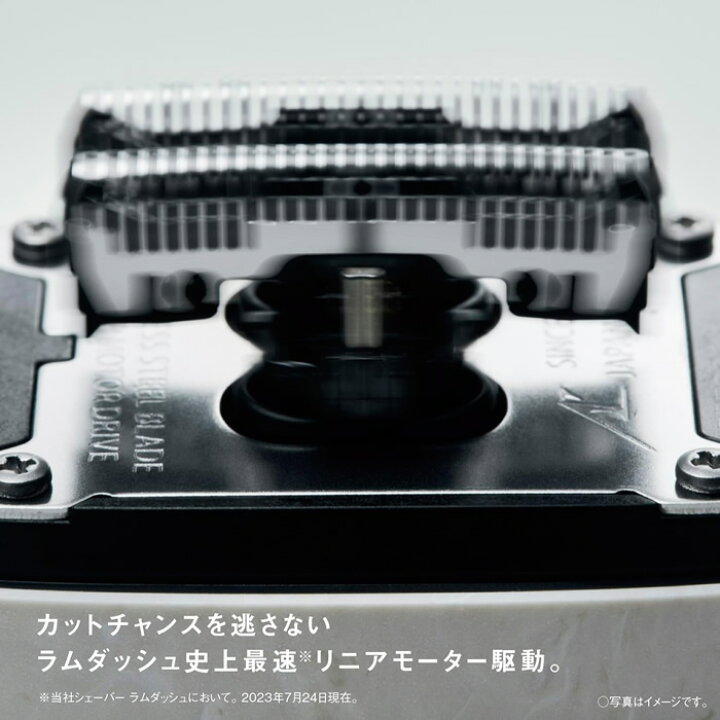 楽天市場】パナソニック リニアシェーバー ラムダッシュ パームイン 5 