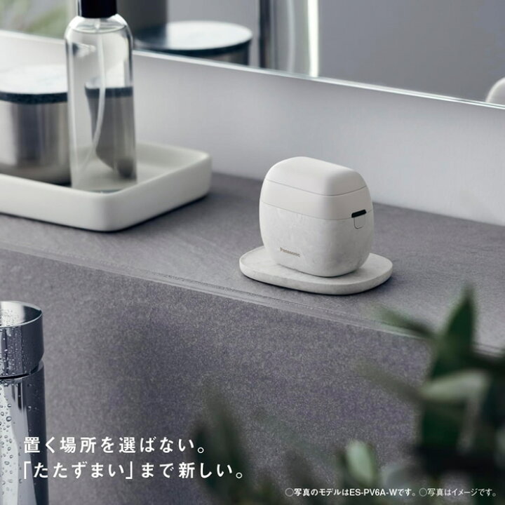 楽天市場】【即納】パナソニック リニアシェーバー ラムダッシュ 