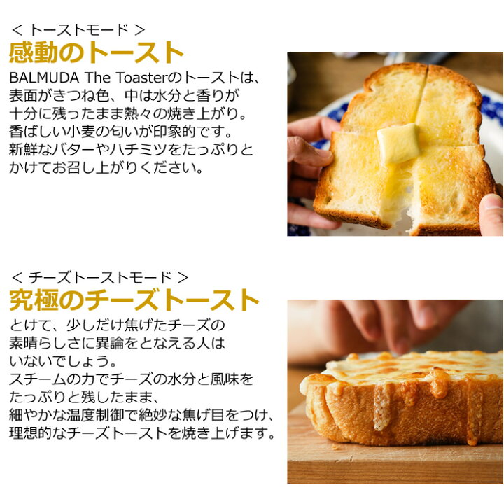 楽天市場】【即納】バルミューダ ザ・トースター BALMUDA The Toaster 