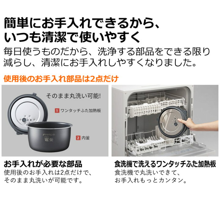楽天市場】【即納】パナソニック 5合炊き 圧力IHジャー炊飯器 SR-CR10A 
