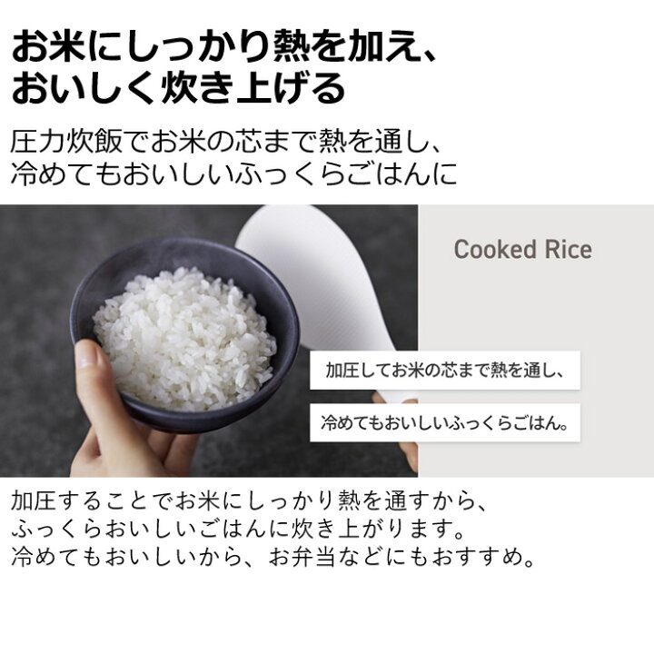 楽天市場】【即納】パナソニック 5合炊き 圧力IHジャー炊飯器 SR-R10A 