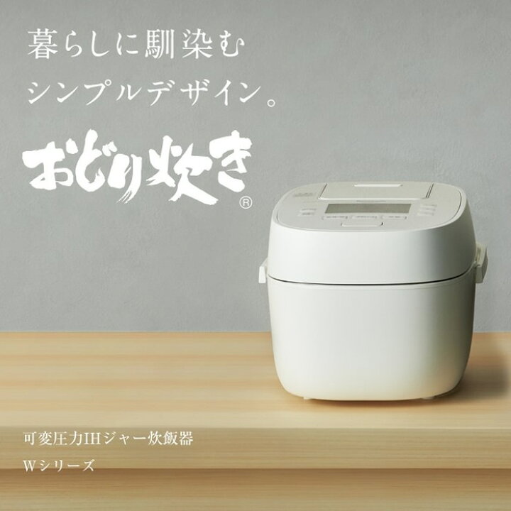 楽天市場】パナソニック 5.5炊き 可変圧力IHジャー炊飯器 おどり炊き 