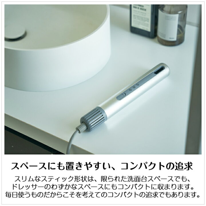 楽天市場】cado baton カドー バトン スティック型ヘアドライヤー BD 