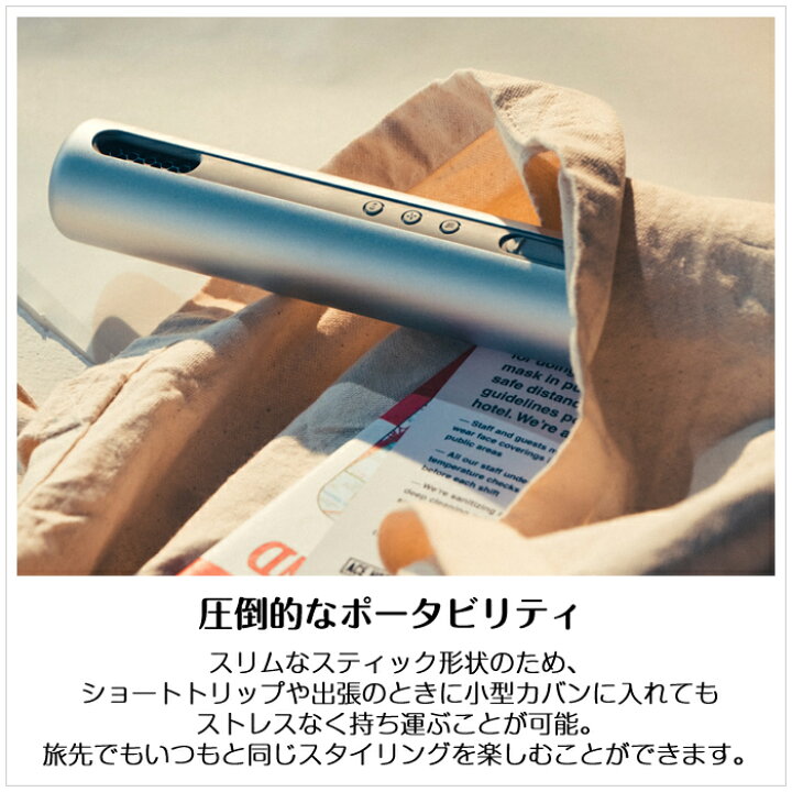 楽天市場】cado baton カドー バトン スティック型ヘアドライヤー BD 