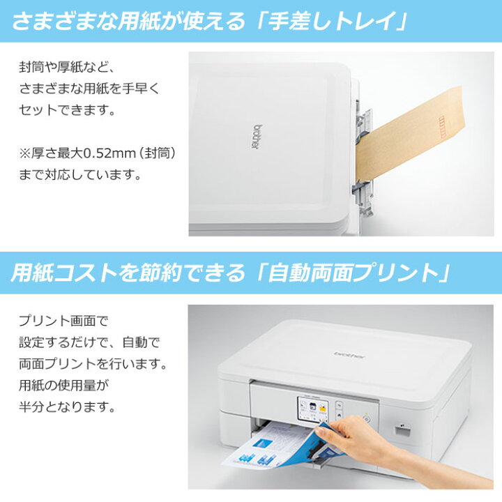 楽天市場】【最大2500円OFFクーポン配布中!5月29日10時まで】ブラザー 