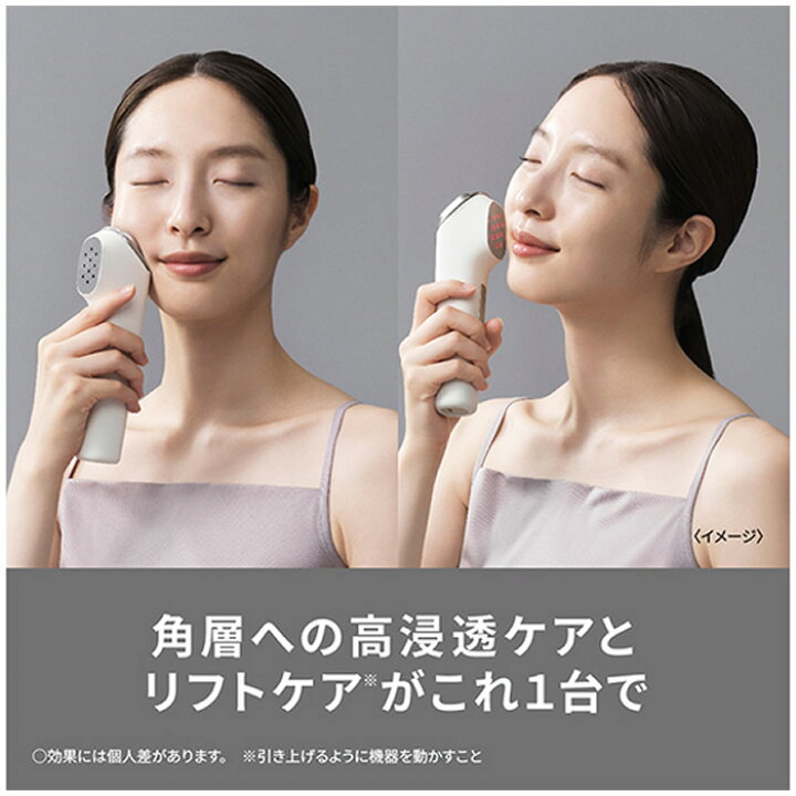 楽天市場】【即納】パナソニック イオン美顔器 イオンブースト マルチ 