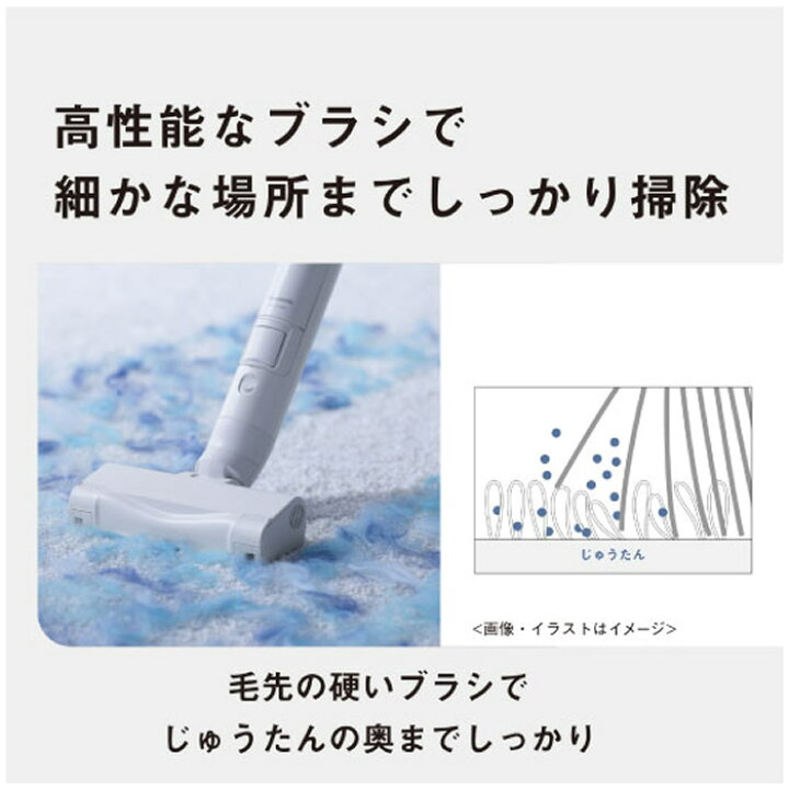 楽天市場】パナソニック セパレート型コードレススティック掃除機 