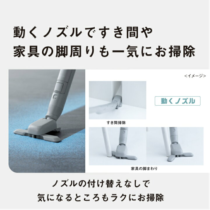楽天市場】パナソニック セパレート型コードレススティック掃除機 動く 