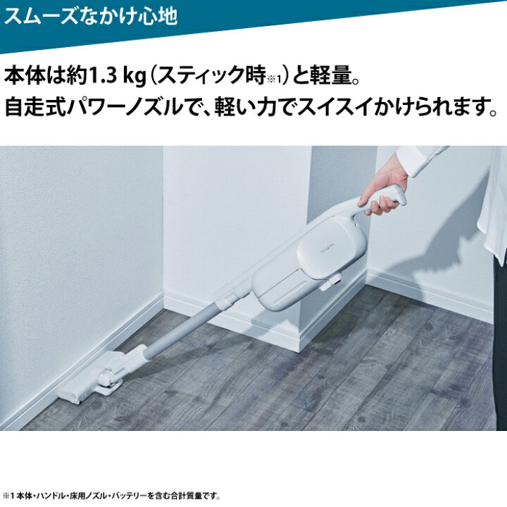 楽天市場】パナソニック 掃除機 紙パック式 コードレススティック 