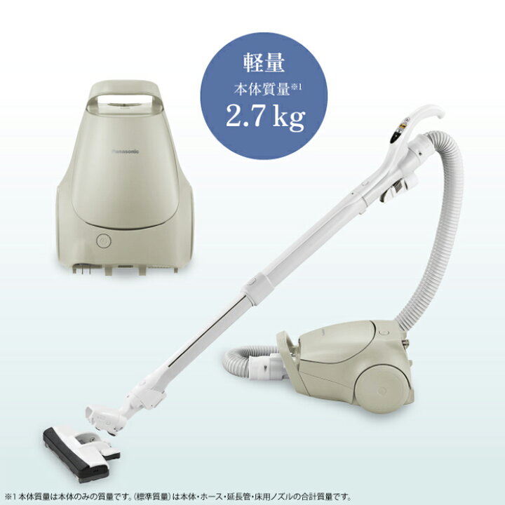 楽天市場】パナソニック 掃除機 紙パック式 クリーナー MC-PJ23G-C  
