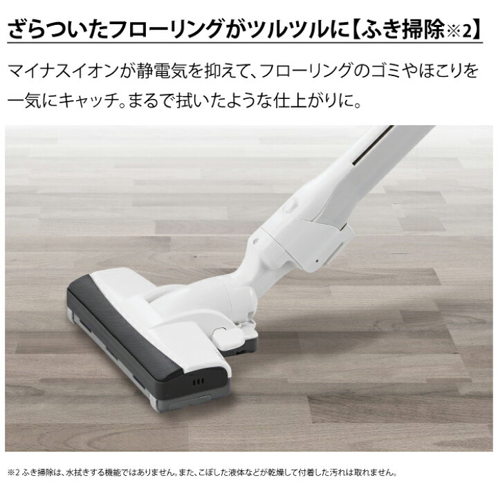 楽天市場】パナソニック 掃除機 紙パック式 クリーナー MC-PJ23G-C  
