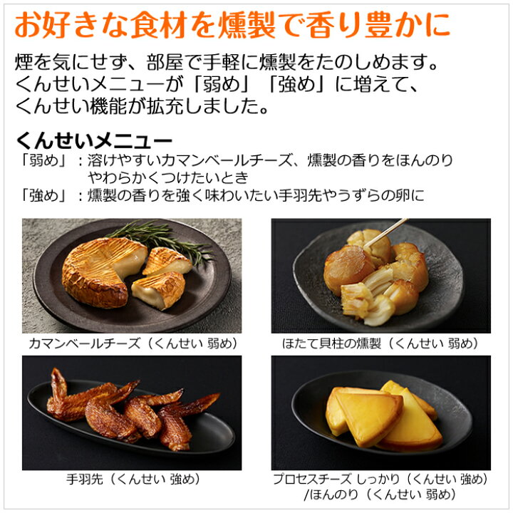 楽天市場】【即納】【家事ヤロウ!!!で紹介】パナソニック スモーク 