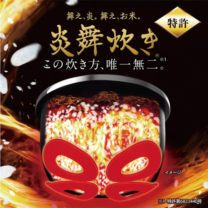 楽天市場】象印 4合炊き 炊飯器 圧力IH炊飯ジャー 炎舞炊き NW-UT07-BZ 