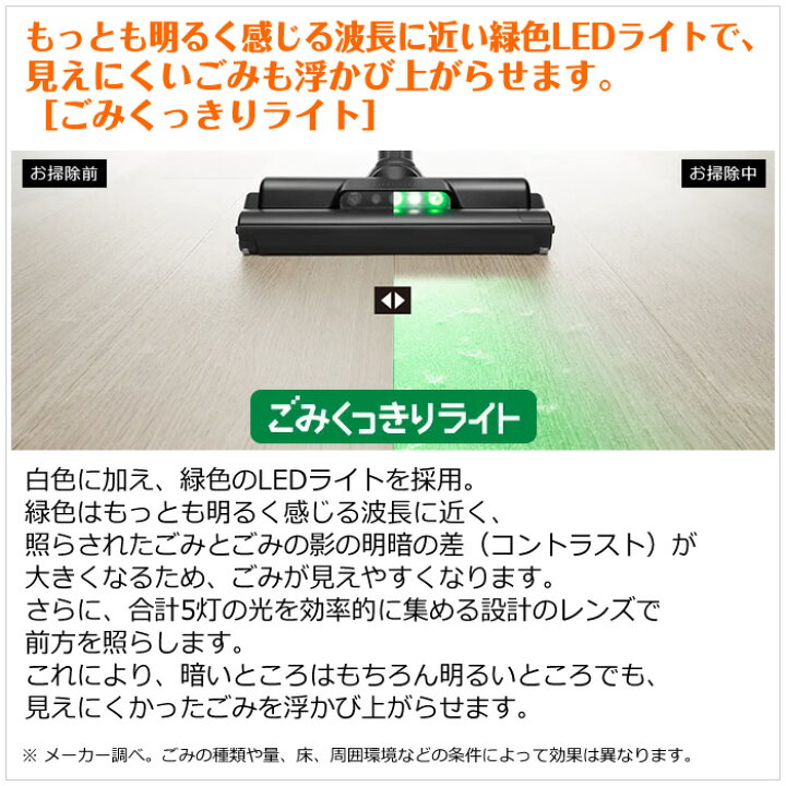 楽天市場】日立 掃除機 サイクロン式 コードレススティッククリーナー 