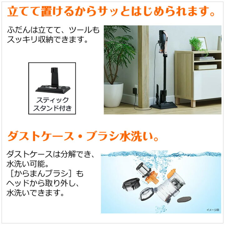楽天市場】【即納】日立 掃除機 サイクロン式 コードレススティック 