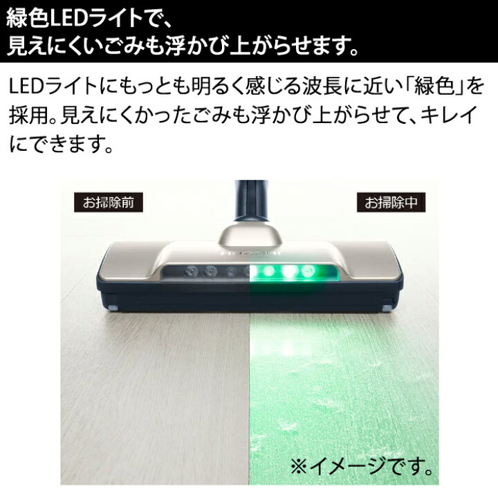 楽天市場】日立 サイクロン式掃除機 コードレススティッククリーナー 