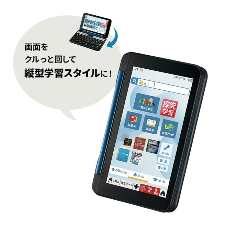 楽天市場】【最大2500円OFFクーポン配布中!5月29日10時まで】シャープ 