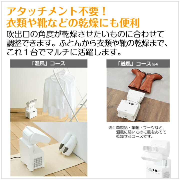 楽天市場】象印 ふとん乾燥機 スマートドライ RF-FB20-WA ホワイト 