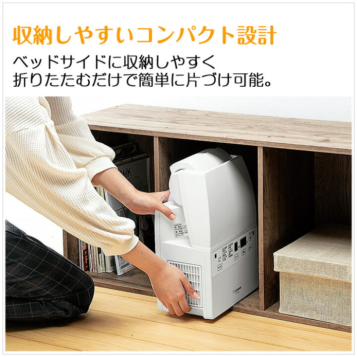 楽天市場】象印 ふとん乾燥機 スマートドライ RF-FB20-WA ホワイト 