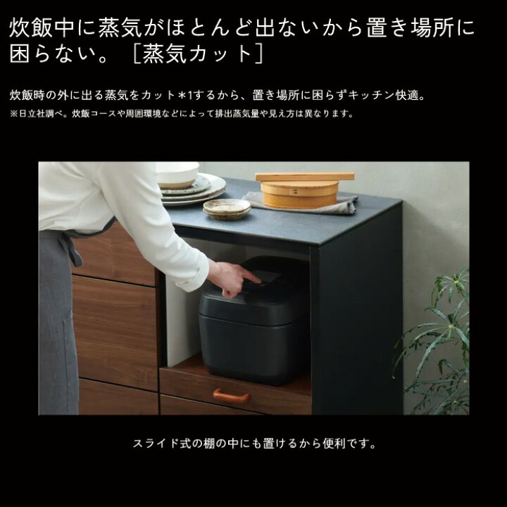 楽天市場】日立 5.5合炊き IHジャー炊飯器 圧力＆スチーム ふっくら 