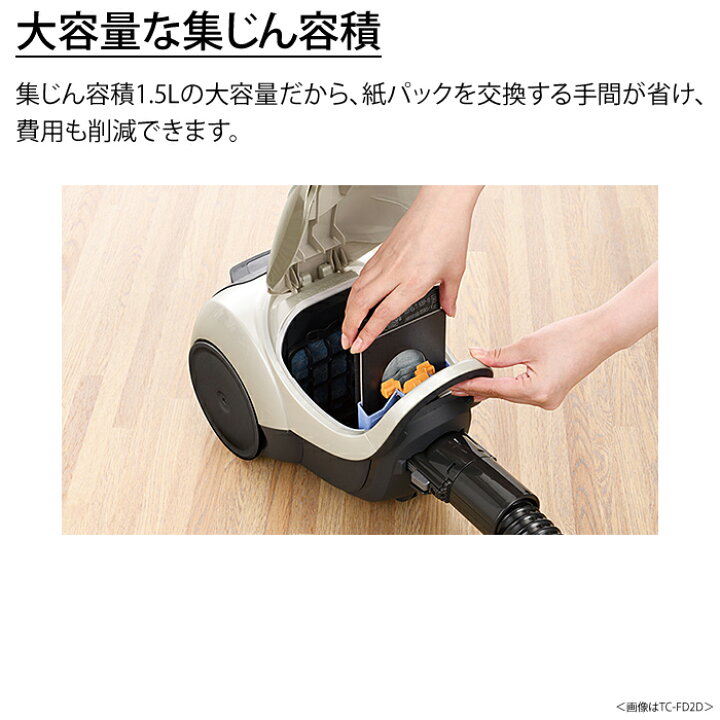 楽天市場】三菱電機 掃除機 紙パック式 クリーナー Be-K ビーケイ TC 