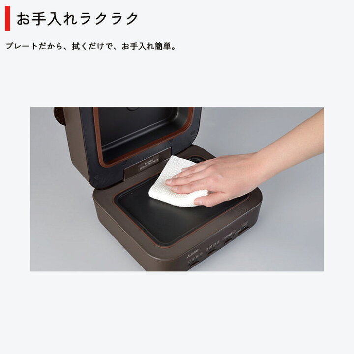 楽天市場】【マツコの知らない世界で紹介】三菱 ブレッドオーブン  