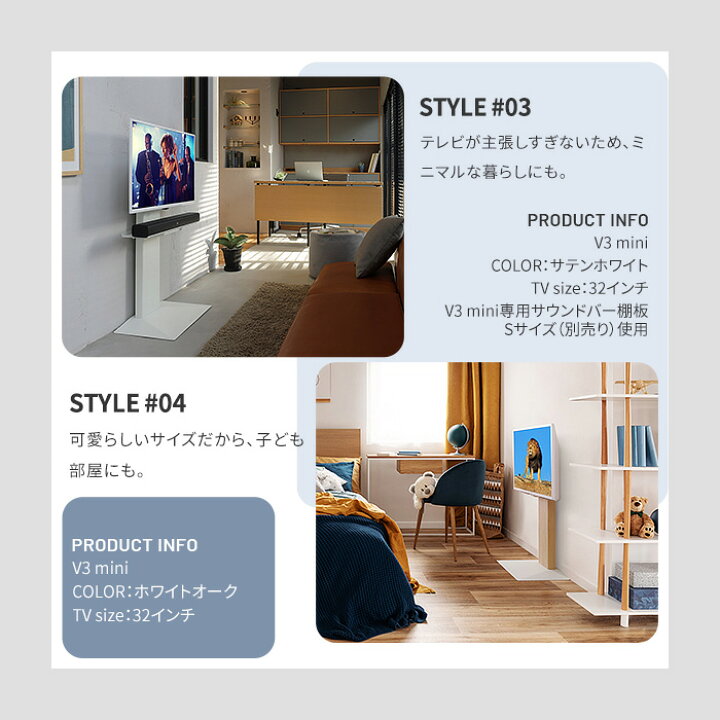 楽天市場】壁寄せ テレビ台 WALL テレビスタンド V3 mini 24V〜55V対応 