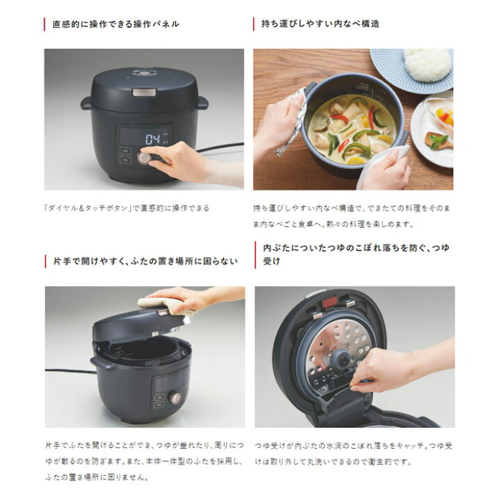 楽天市場】タイガー 電気圧力鍋 TIGER COOKPOT タイガークックポット 