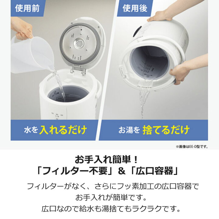 楽天市場】【即納】象印 スチーム式加湿器 4.0L 木造8畳 プレハブ13畳 