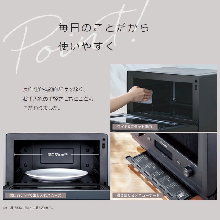 楽天市場】【即納】象印 23L オーブンレンジ EU-FA23-BA ブラック 