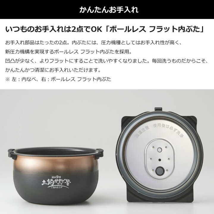 楽天市場】【即納】タイガー 炊飯器 5.5合炊き 圧力IHジャー炊飯器 
