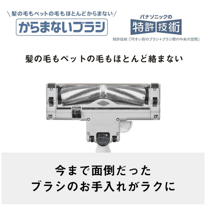 楽天市場】パナソニック 紙パック式 キャニスター掃除機 Jコンセプト 