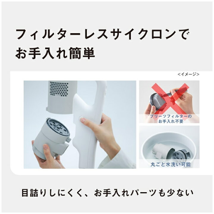 楽天市場】【アメトーク 家電芸人で紹介！】パナソニック セパレート型 
