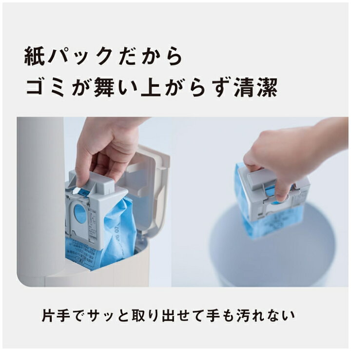 楽天市場】【アメトーク 家電芸人で紹介！】パナソニック セパレート型 